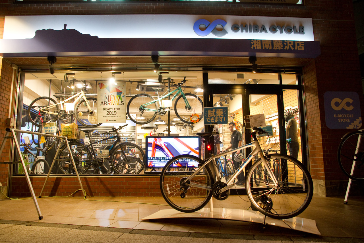 湘南藤沢店｜相模原、藤沢のロードバイク、クロスバイク自転車｜ちば 