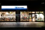 [本厚木店]厚木市役所近く、本厚木駅から徒歩5分。自転車をお探しの際は足をお運びください！