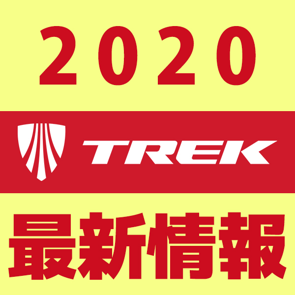 trek_2019-2020_banner