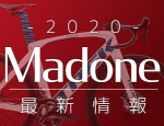 2020_New_Icon_Madone
