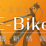 2020_New_Icon