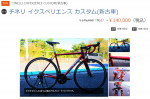 キャプチャ1