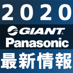 最新情報_square