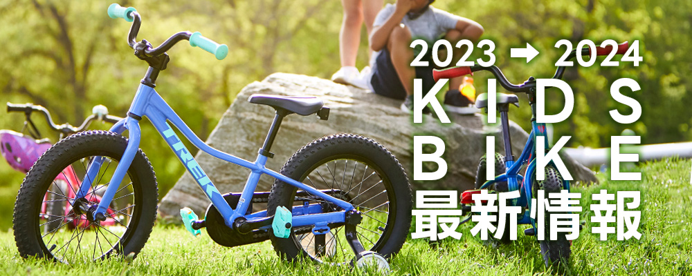 人気トレック20インチ子供車 キッズバイク MTBトレック Precaliber-