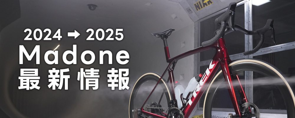 2024-2025_TOP-Madone