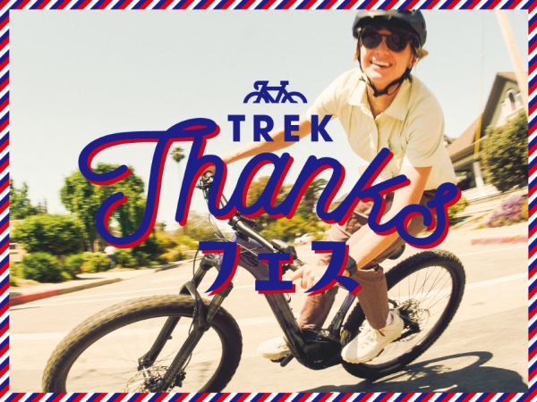 trek thanks fes