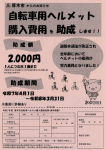 スクリーンショット 2025-04-06 173322