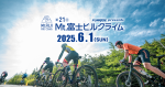 スクリーンショット 2025-05-05 154535