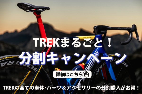 TOP用バナー