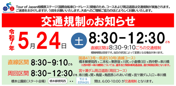 スクリーンショット 2025-05-04 185634