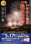 スクリーンショット 2025-05-12 171631