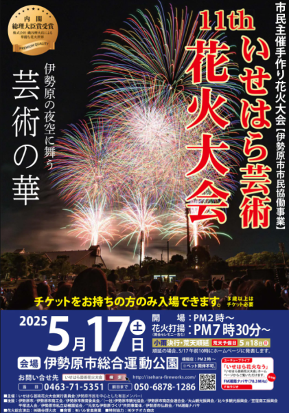 スクリーンショット 2025-05-12 171631