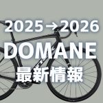 DOMANEnew
