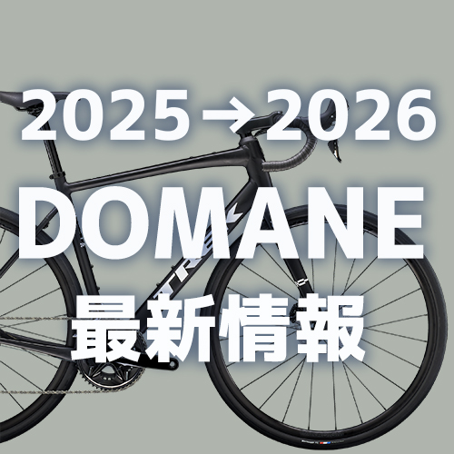 DOMANEnew