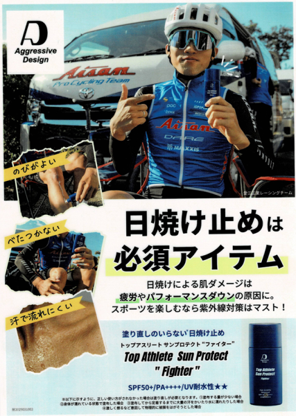 スクリーンショット 2025-09-26 131159