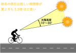 スクリーンショット 2025-09-26 104440