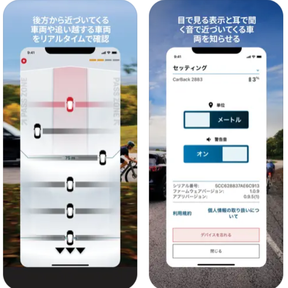 スクリーンショット 2025-09-13 134628
