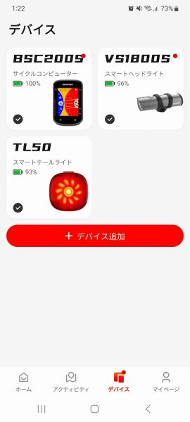 shared image - 2025-11-22T132745.543