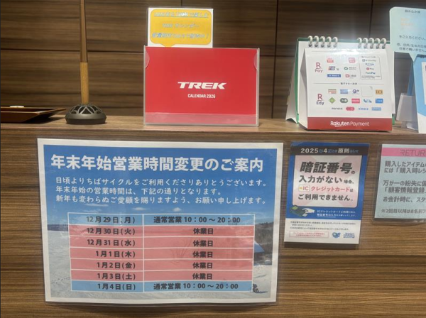 スクリーンショット 2025-12-20 115333