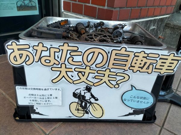 メディア - 2026-03-06T173456.889